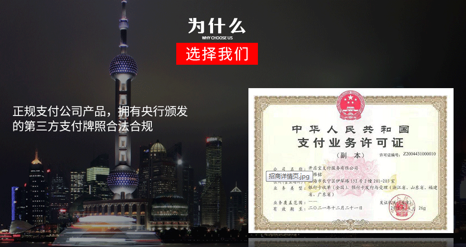 辦理POS機請遠(yuǎn)離這2種POS機！