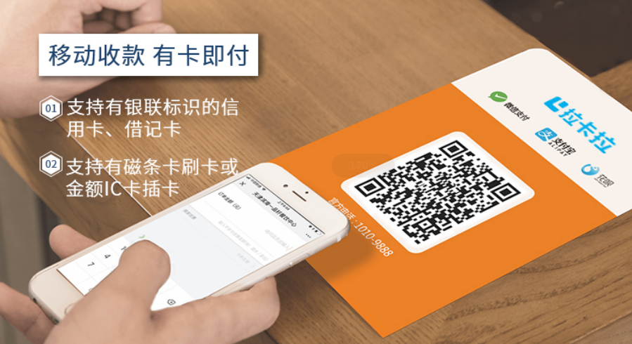 辦理單商戶POS機，每次刷卡都用一個商戶好嗎？