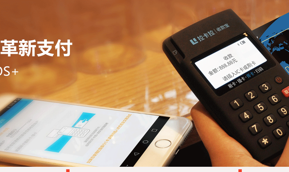 POS機去哪辦理比較好？有哪些快捷的POS機辦理方法呢？