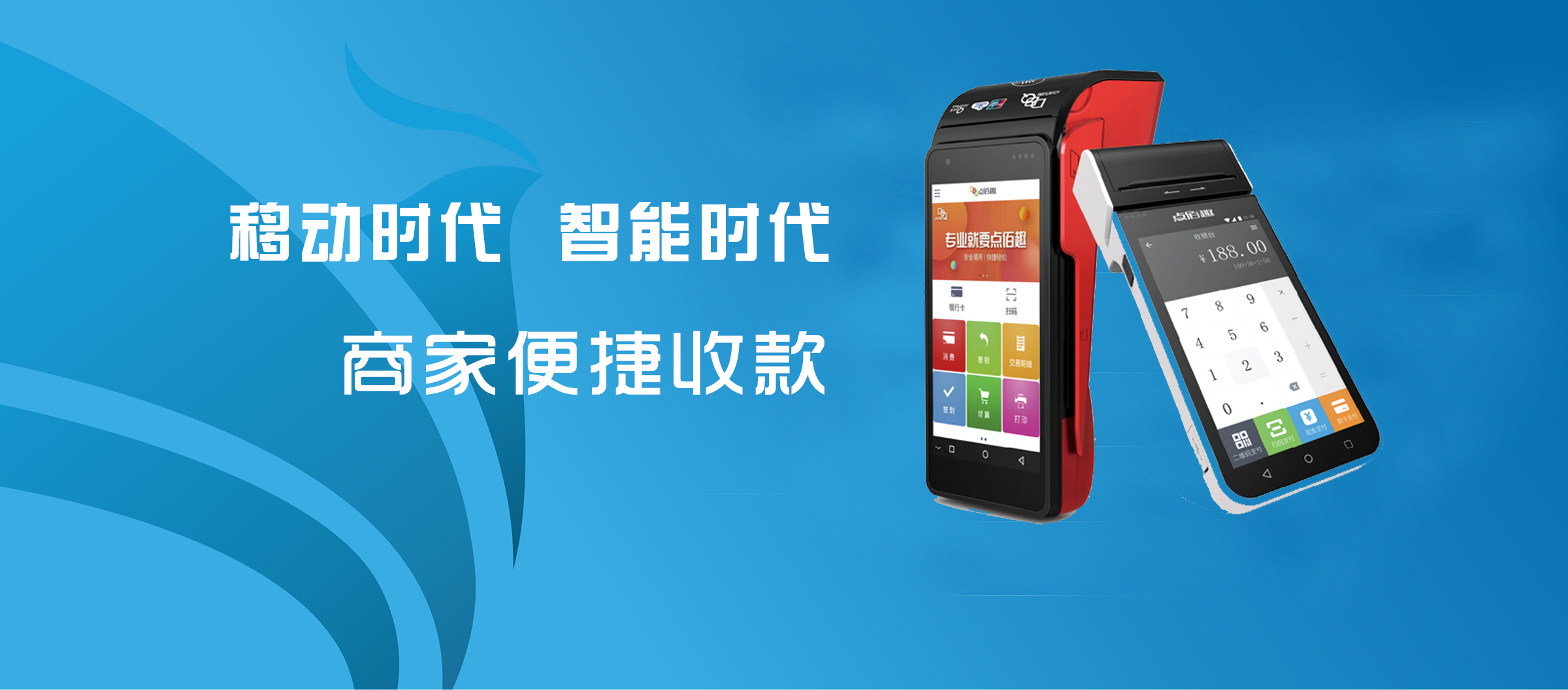 個人POS機辦理可以交給第三方支付機構(gòu)嗎？