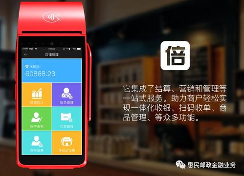 工商pos機辦理需要什么手續(xù)費？手續(xù)費高嗎？