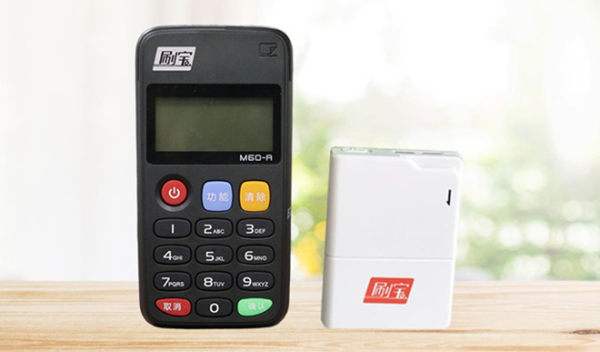 我想辦理一臺POS機，需要哪些手續(xù)資料？