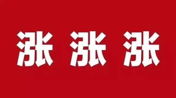 瑞銀信POS機(jī)瘋狂漲價(jià)：商戶費(fèi)率再漲萬(wàn)7！